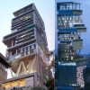 La casa più costosa del mondo La casa più costosa del mondo